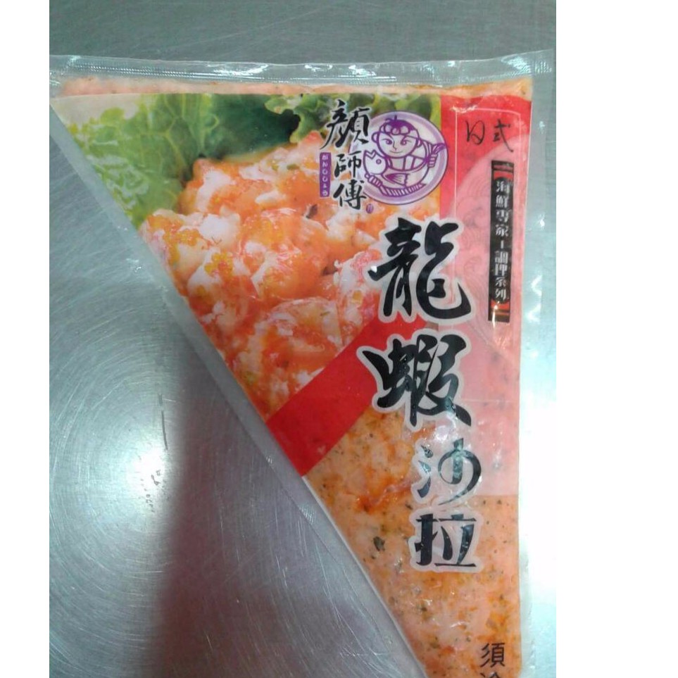 顏師傅 龍蝦沙拉 500g 蝦皮購物