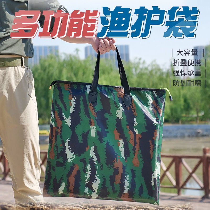 高仿chanel香奈兒錢包 現貨速發 魚護包手提袋裝魚魚袋釣魚加厚防水多功能漁護漁戶便攜漁具收納包 I Position 優惠推薦