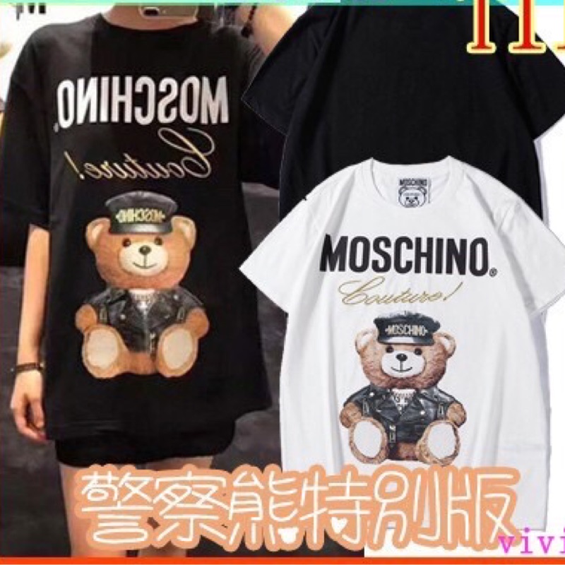 Moschino 警察熊 男女款 短袖T恤 莫斯奇諾短袖 圓領 上衣 t恤 小熊