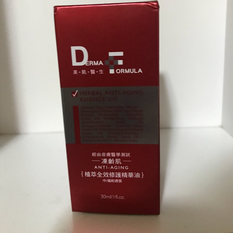 降》【DF美肌醫生】植萃全效修護精華油30ml