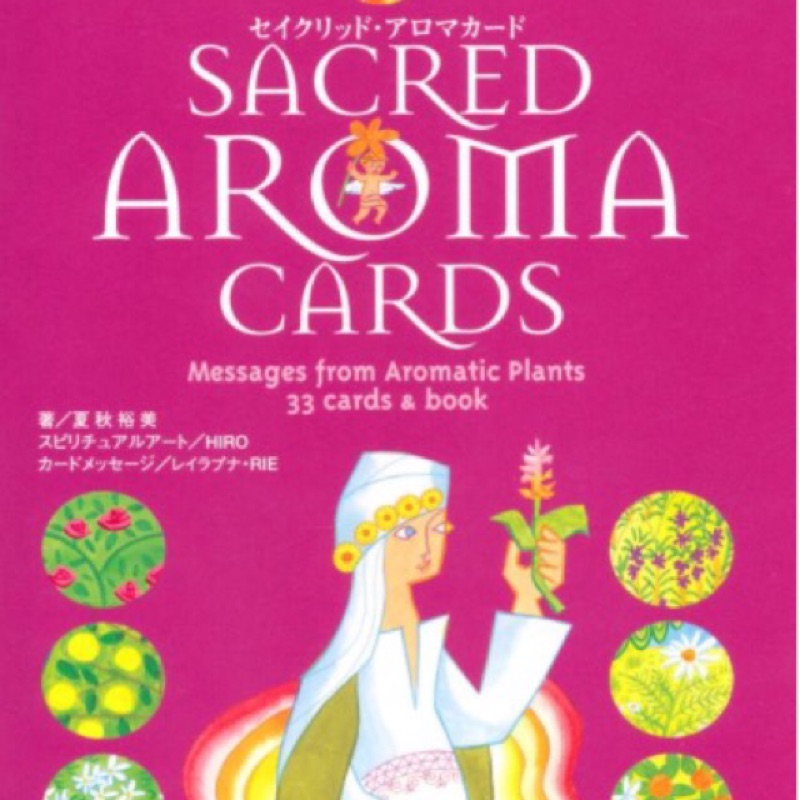 日文版 神聖芳療卡the Sacred Aroma Cards 蝦皮購物