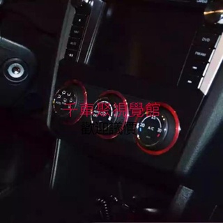 SUBARU XV 空調旋鈕邊框飾圈(levorg xv legacy impreza forester wrx)
