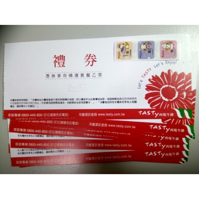 剩陶板屋一張 西堤陶板屋聚火鍋原燒餐卷 蝦皮購物