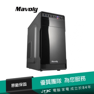Mavoly 松聖 葡萄柚 黑 電腦機殼【JT3C】