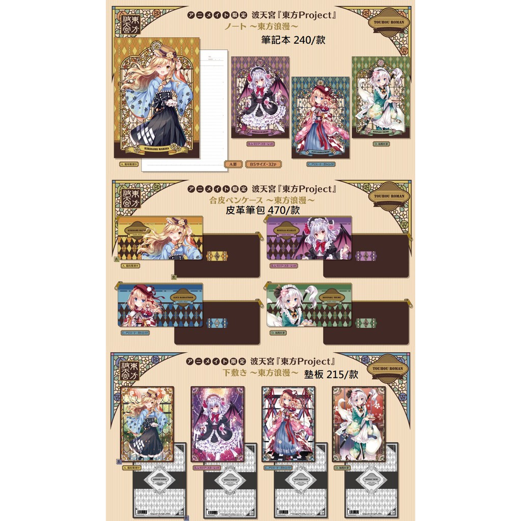 激安超安値 東方project 同人誌 240冊 同人誌