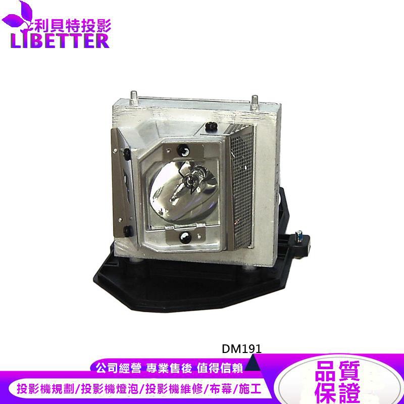 OPTOMA SP.8PJ01GC01 投影機燈泡 For DM191