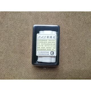 松林_軟橡皮 素描 炭筆 粉彩 碳精筆 適用