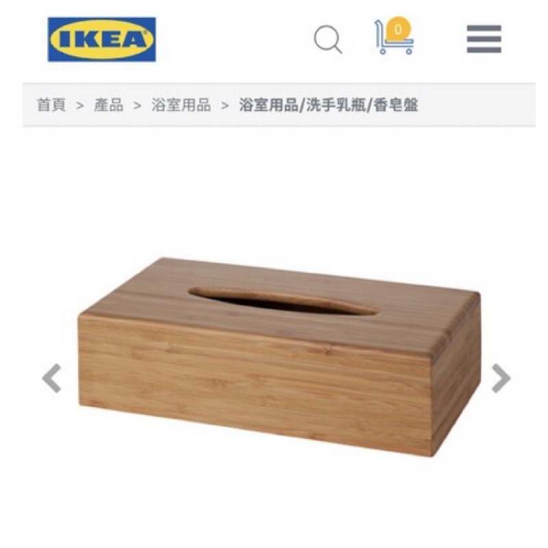 Ikea 面紙盒衛生紙盒抽取式竹家用品二手 蝦皮購物