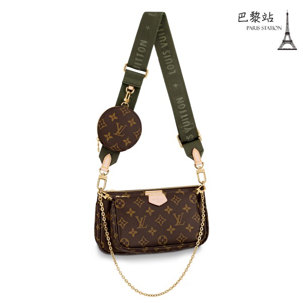 【巴黎站二手名牌專賣店】＊全新現貨＊LV 路易威登 真品＊M44813 Multi Pochette軍綠三合一麻將包