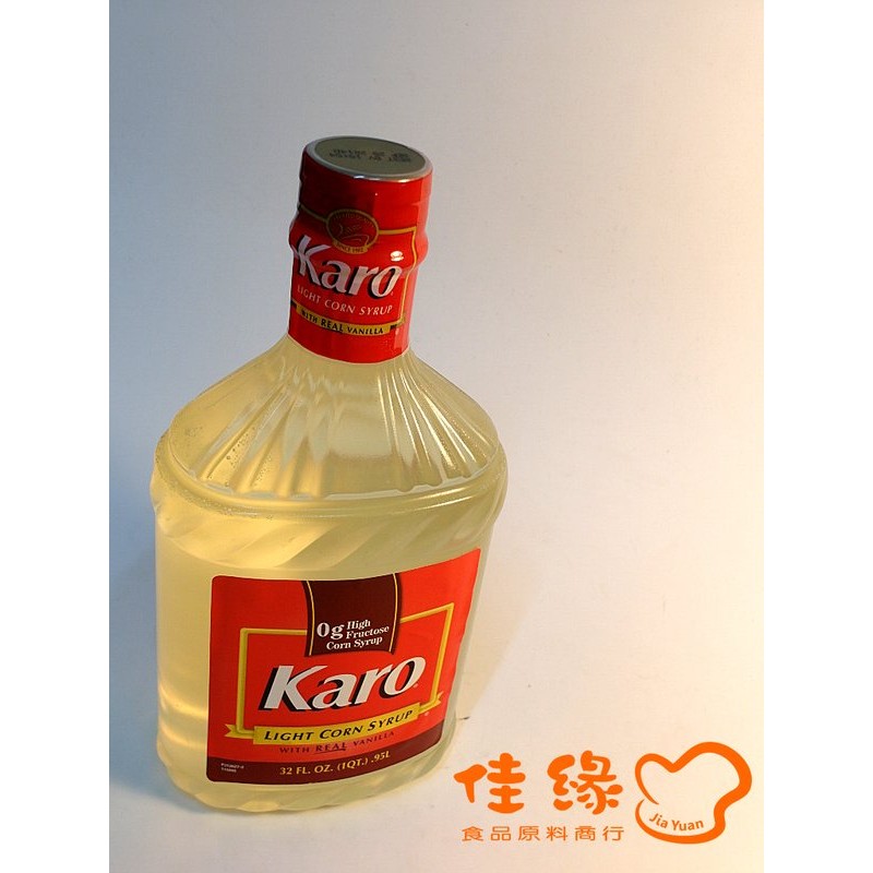 Karo玉米糖漿950毫升/特價/含稅開發票(佳緣食品原料商行)