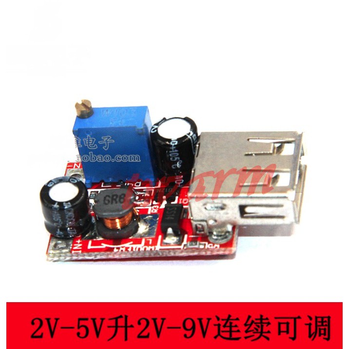 TW14311 / DC-DC升壓模塊 2-5V升2-9V1A升壓板帶USB連續可調 電源模塊3V升5V