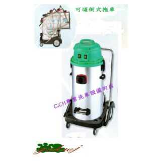 （G-CH) SANCOS 3239W 雙馬達乾濕兩用吸塵器-臺灣製造(含稅）
