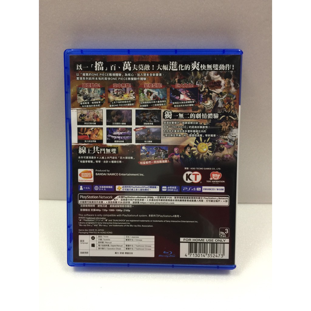夢幻電玩屋二手ps4 航海王 海賊無雙4 中文版 蝦皮購物