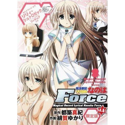 現貨 日版 角川 魔法戰記 奈葉 Force 4 日文 漫畫 限定版 附 小黏土人