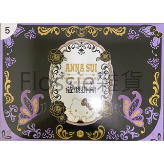 Hello Kitty Kt圓形搖擺壁鐘掛鐘 老鼠jm W598kt C 蝦皮購物