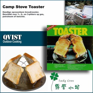 露營小站~【RV-ST240】Camp Stove Toaster 野營多用途烤麵包架、烤吐司架、土司