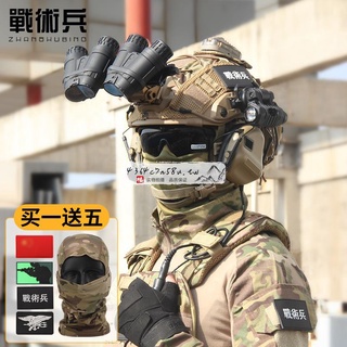夜視儀 優惠推薦 21年9月 蝦皮購物台灣