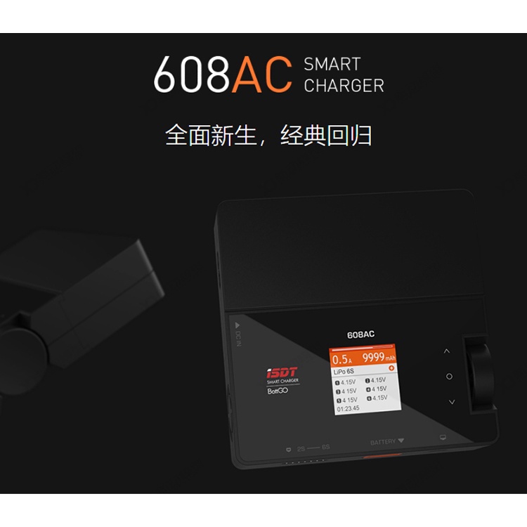 [黑科技]ISDT 艾斯特608AC充電器可拆卸電源200w 航模充電器鋰電池 充電器608AC中英文  充電器608