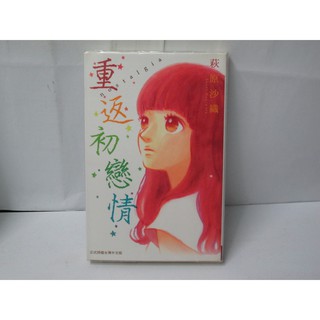 二手書殿 笑臉男x嘟嘴女全中島織姬星長鴻 蝦皮購物