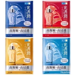 ⚡️免運⚡️ 肌研 光透 光透潤 面膜系列 深層美白 瞬效補水 亮澤緊緻 極致水潤 面膜