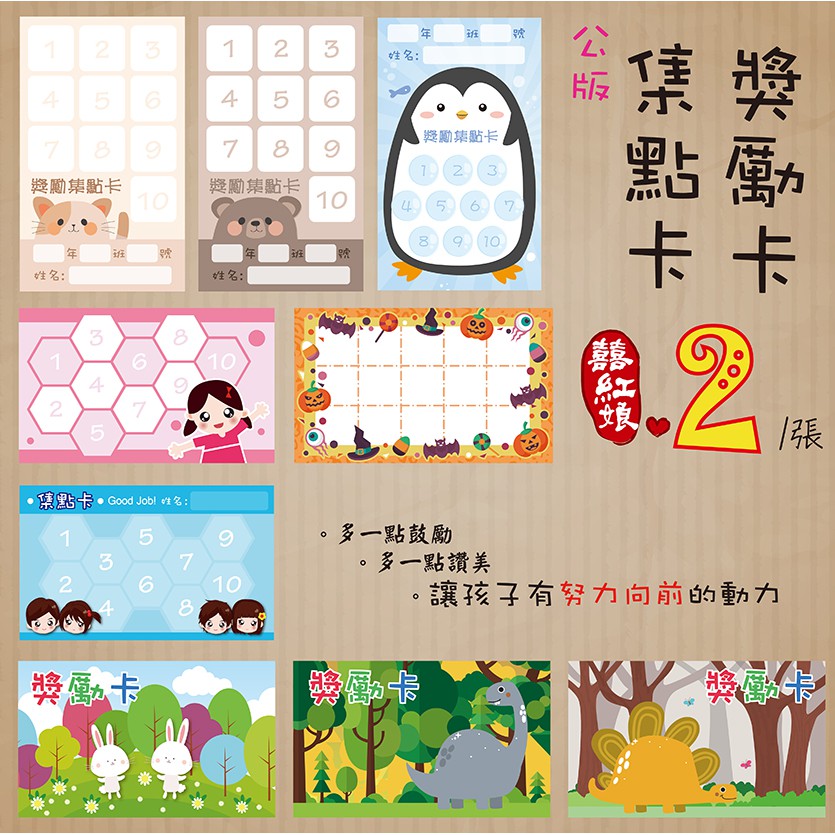 高仿錶 毛蟲蠟筆餅乾分享包 小朋友分享包 幼稚園生日禮物 安親班禮物包 幼稚園慶生 幼兒園分享糖果 萬聖節 聖誕節 I 20493348 3518018436 Position 優惠推薦 2021年10月