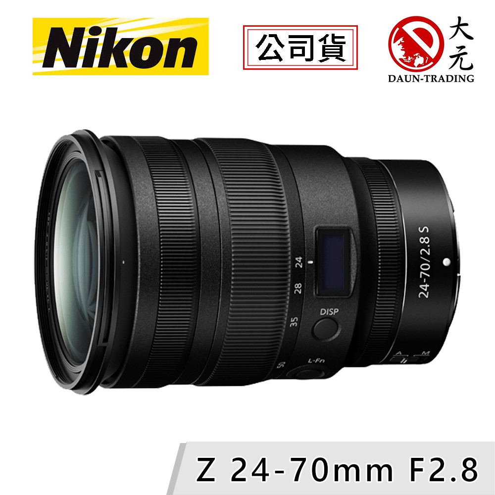 Nikon NIKKOR Z 24-70mm F/2.8 S 變焦鏡頭 大光圈定焦鏡 公司貨【免運】
