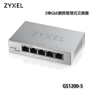 【MR3C】含稅附發票 ZYXEL 合勤 GS1200-5 5埠 GbE 網管交換器 網路交換器