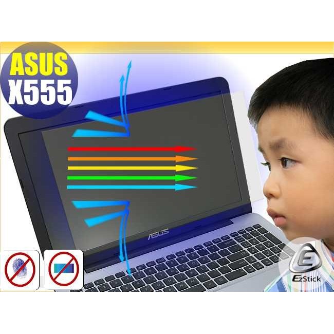 【Ezstick】ASUS X555 X555L 防藍光螢幕貼 靜電吸附 (可選鏡面或霧面)
