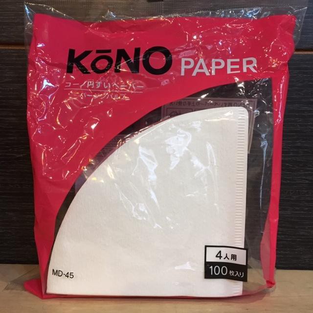 日本原裝 KONO 名門 錐形 濾紙 MD-45 100入 1~4人份 酸素漂白濾紙