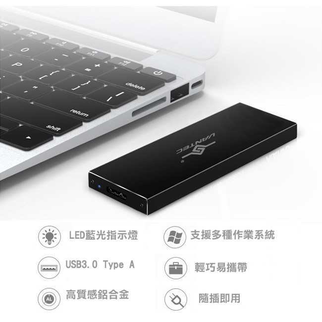 開學季促銷買 三星 m.2 256GB SSD送 凡達克-M.2(NGFF) SSD to USB3.0外接盒