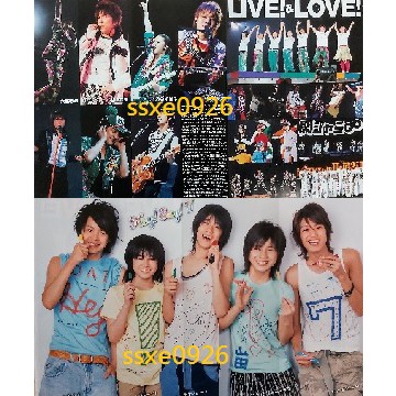 關8 Hey Say 7 海報1張 山田涼介 知念侑李 涉谷昴 橫山裕 村上信五 丸山隆平 大倉忠義 安田章大 蝦皮購物