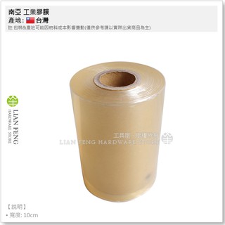 【工具屋】*含稅* 4" 南亞 工業膠膜 200M 厚度0.018 PVC 膠膜 透明膠膜 香皂 包裝膜 商品保護膜