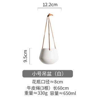 免運無印良品muji摩登主婦植物吊盆水培花瓶吊籃懸掛式垂吊籃懶人創意陽臺壁掛花盆 蝦皮購物