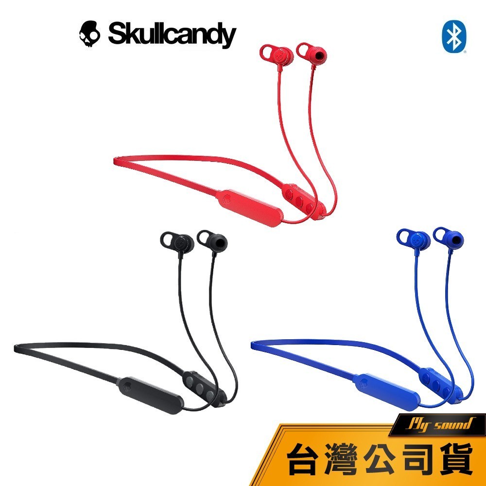 【SkullCandy】骷髏糖 JIB+ 藍芽入耳式耳機 【台灣公司貨】頸掛式