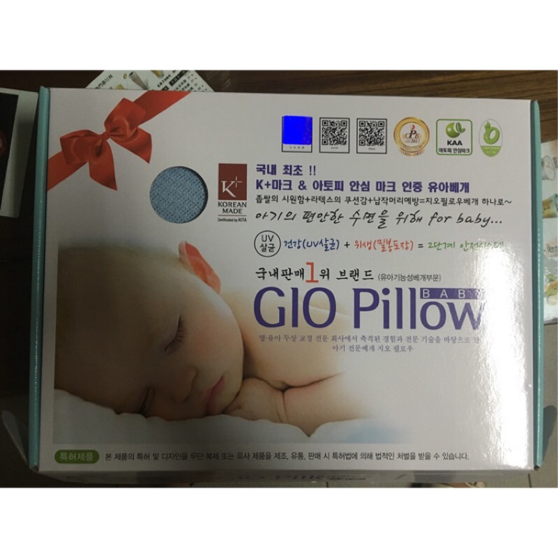 韓國GIO Pillow 嬰兒護頭型枕