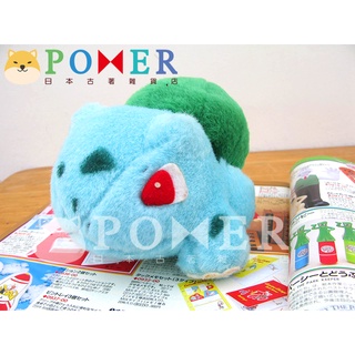 ☆POMER☆早期稀有 日本 TOMY 絕版正品 神奇寶貝 皮卡丘 精靈寶可夢 Pokemon Go 妙蛙種子 娃娃 玩