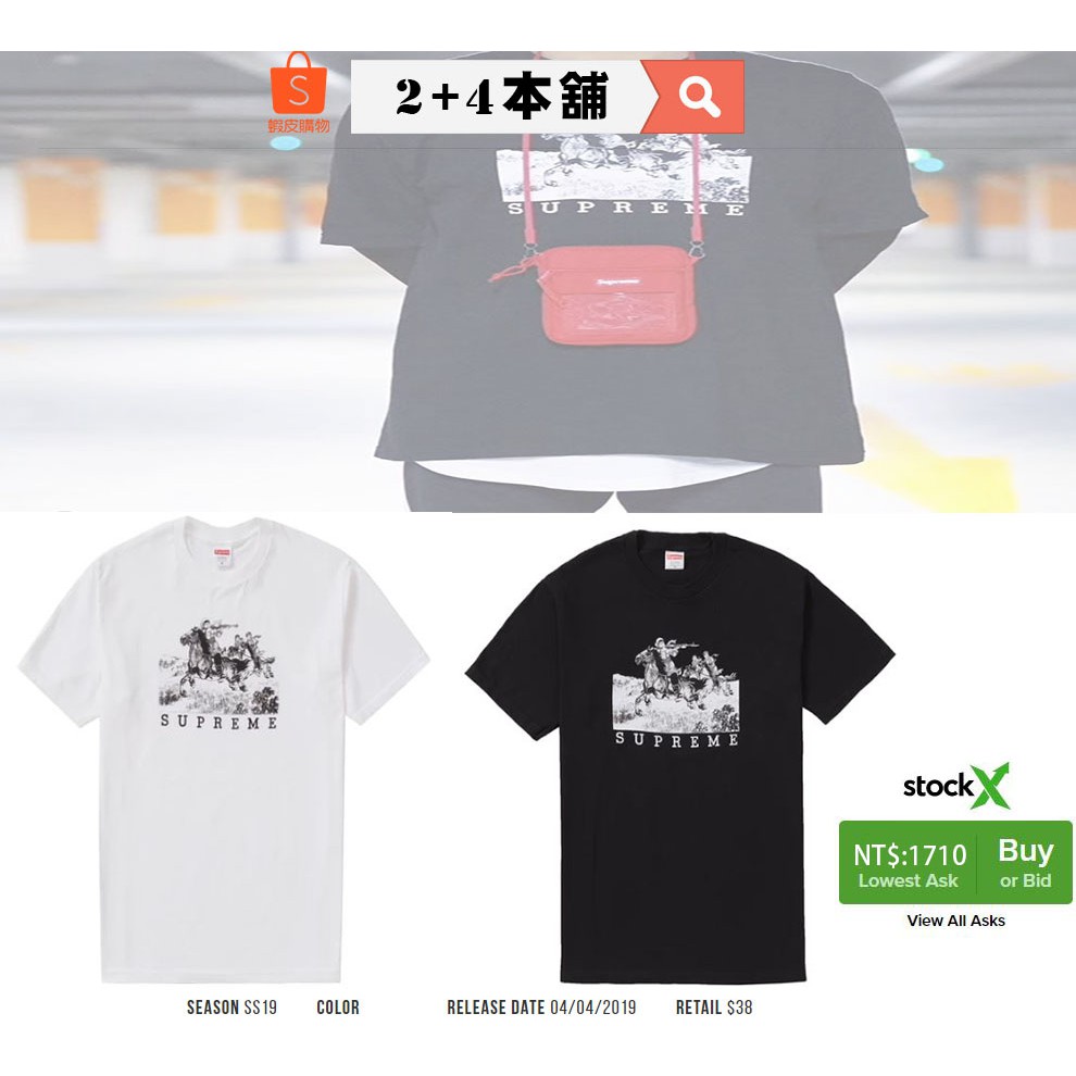 supreme riders tee