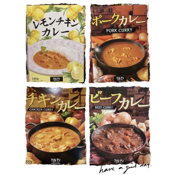 咖樂迪 咖哩調理包 - 牛肉咖哩 / 雞肉咖哩 / 豬肉咖哩 / 檸檬咖哩雞 調理包