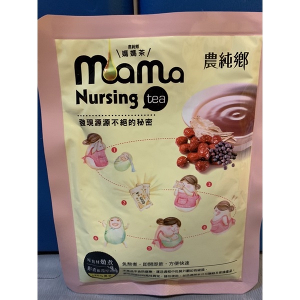 農純鄉媽媽茶 mama nursing（即期品）