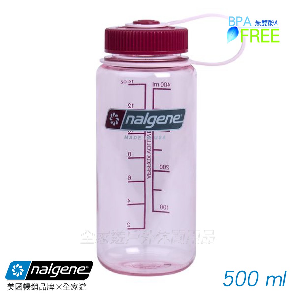 【全家遊戶外】㊣Nalgene 美國 寬嘴水壺500cc 清透粉 2178-2216