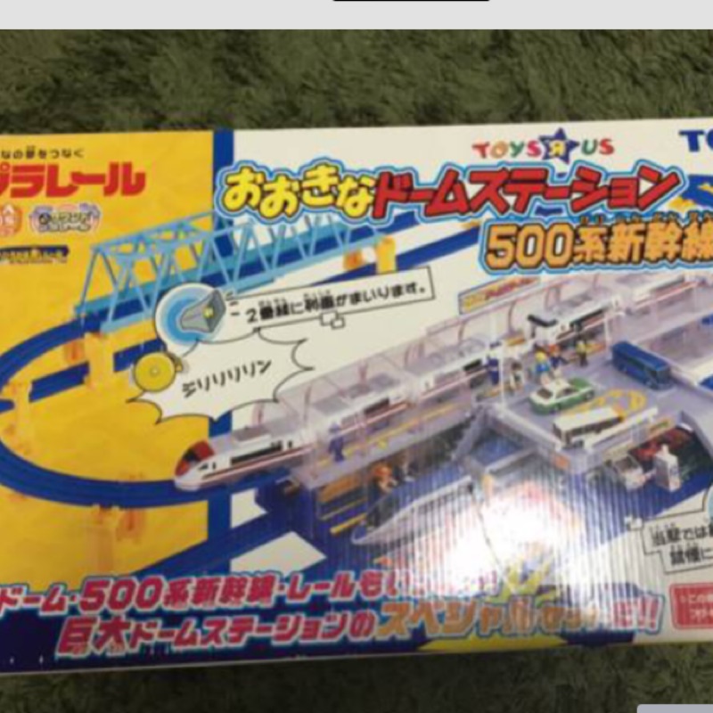 tomica plarail