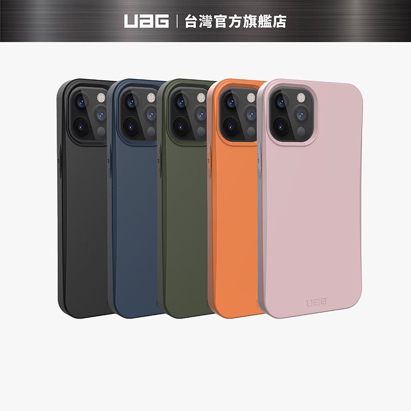 【UAG】iPhone 12 Pro Max (適用6.7吋) 耐衝擊環保輕量保護殼 (美國軍規 防摔殼 手機殼)