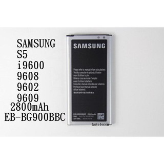 原廠三星S5電池i9600手機電池型號EB-BG900BBC,帶NFC芯片