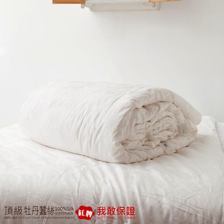 【lust】《牡丹蠶絲被》【100% 長纖桑蠶絲-冬被】360t柔軟綿布【紅牌等級】蠶絲國家認證
