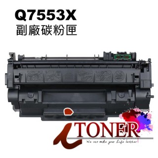 HP Q7553X 53X 高容量副廠碳粉匣 適用 HP P2010 P2015 P2014 M2727