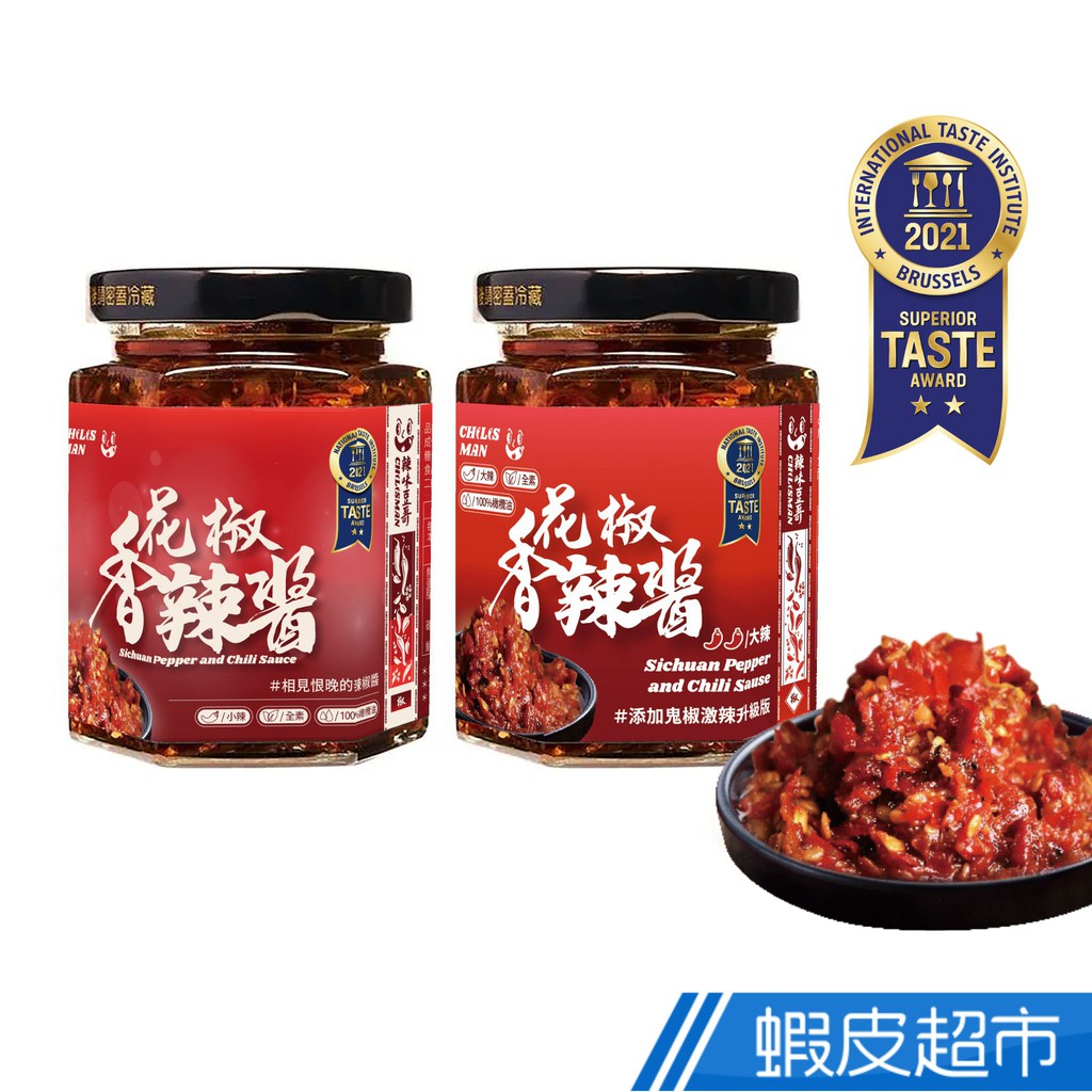 辣味豆哥花椒香辣醬辣椒醬花椒醬 大辣160g 小辣160g 全素辣醬橄欖油辣醬青花椒大紅袍現貨蝦皮直送 蝦皮購物