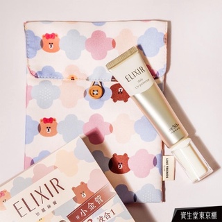怡麗絲爾 彈潤多效美肌乳