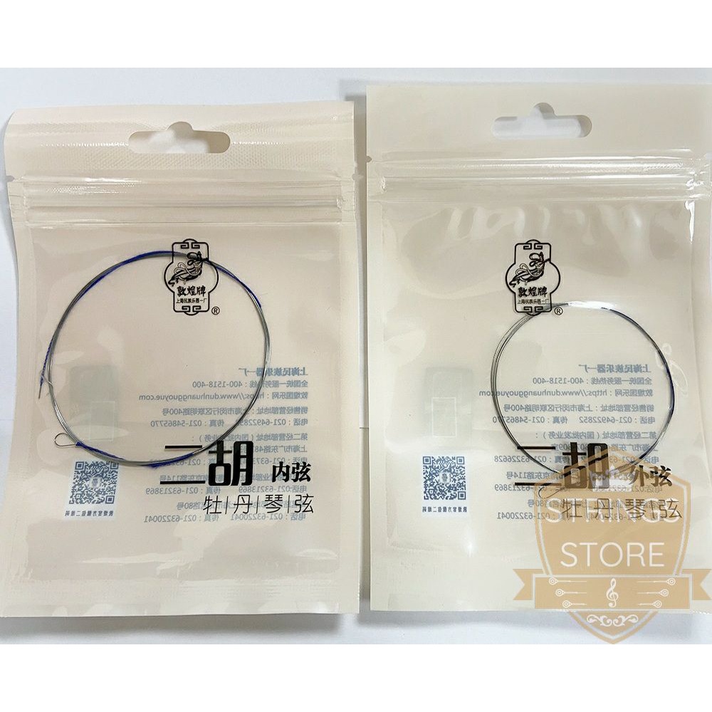 二胡內弦- 優惠推薦- 2022年9月| 蝦皮購物台灣 二胡內弦- 優惠推薦- 2022年9月| 蝦皮購物台灣