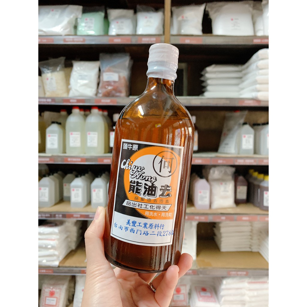Mf 去污去油之聖品 去油能 去油劑 洗油污 油污剋心 80元 蝦皮購物