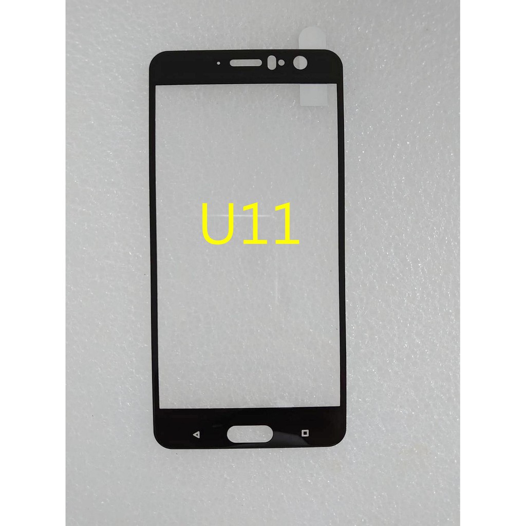HTC U11 鋼化玻璃貼 U11+ 保護套 空壓殼 HTC U ULTRA 滿版鋼化玻璃保護貼